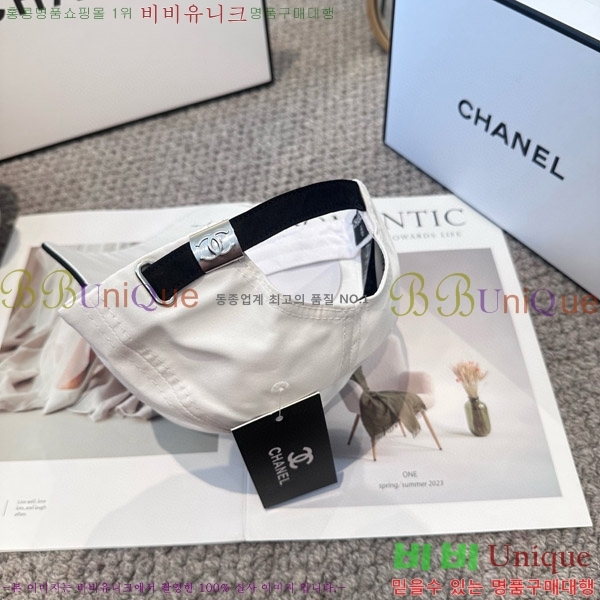 *  CH2520903-3