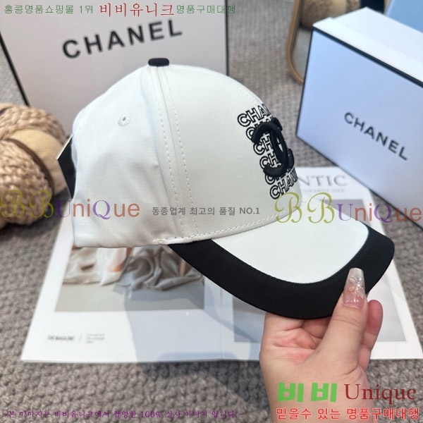 *  CH2520903-3