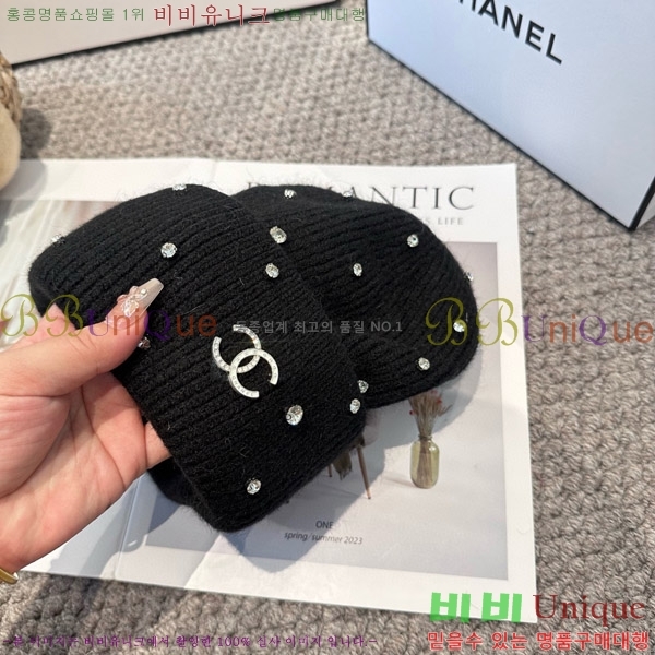 *  CH2520904-1