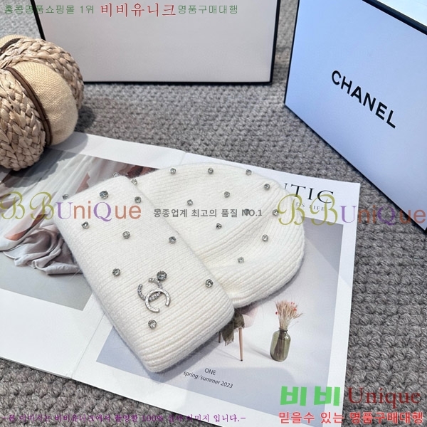 *  CH2520904-2