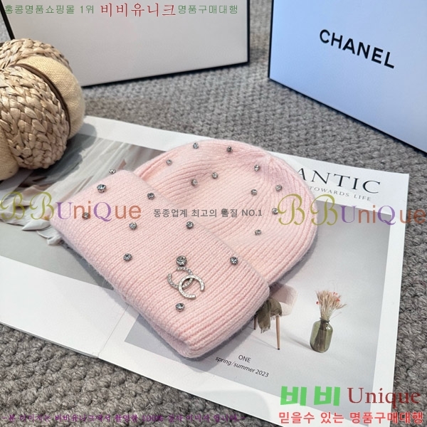 *  CH2520904-3