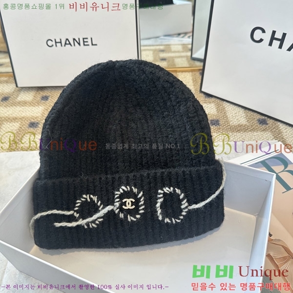 *  CH2520902-2