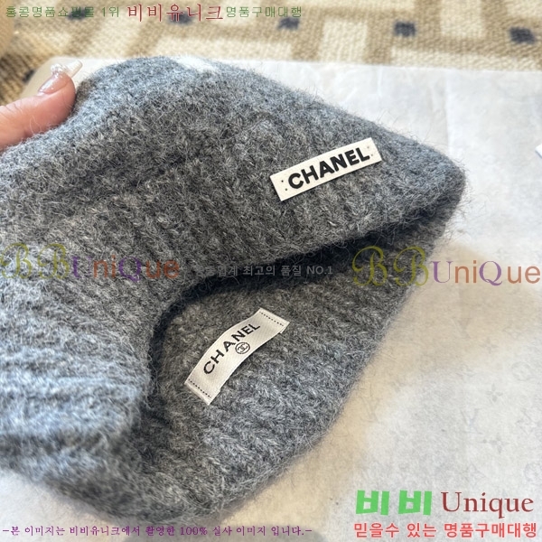 *  CH2520901-1