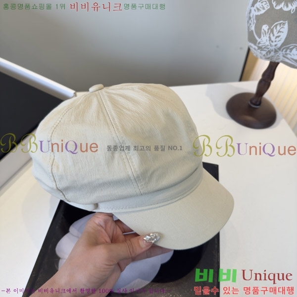 *  CH2520893-1