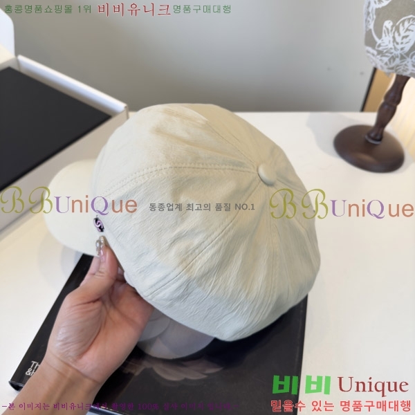 *  CH2520893-1