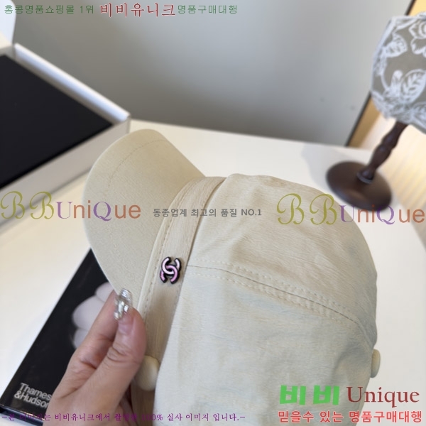 *  CH2520893-1