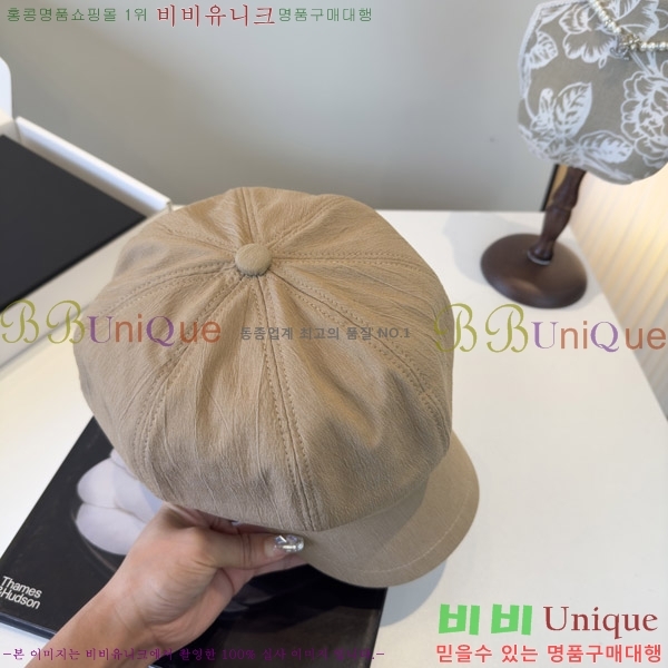 *  CH2520893-2