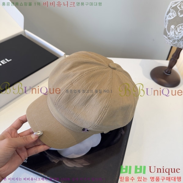 *  CH2520893-2