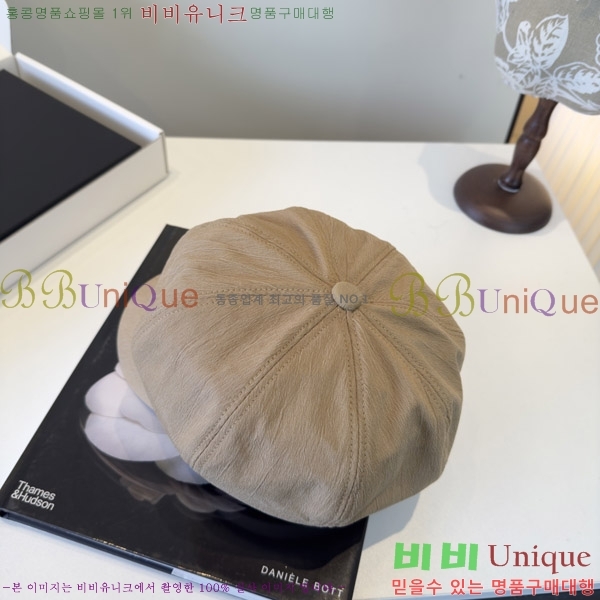 *  CH2520893-2