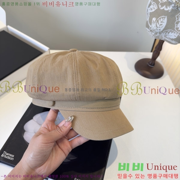 *  CH2520893-2