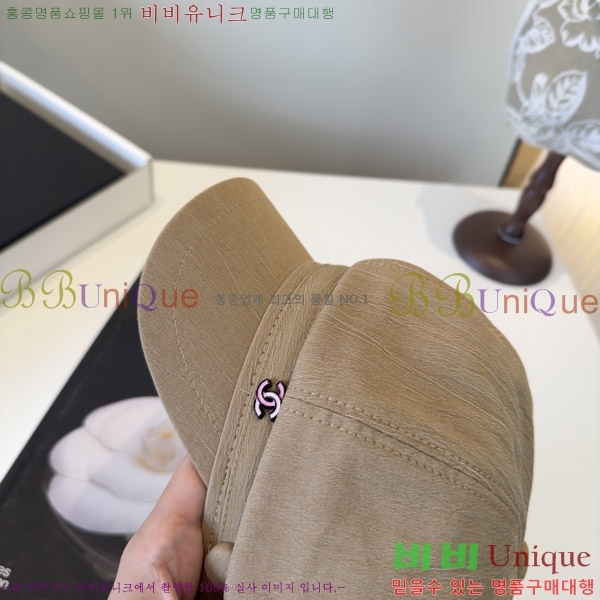 *  CH2520893-2