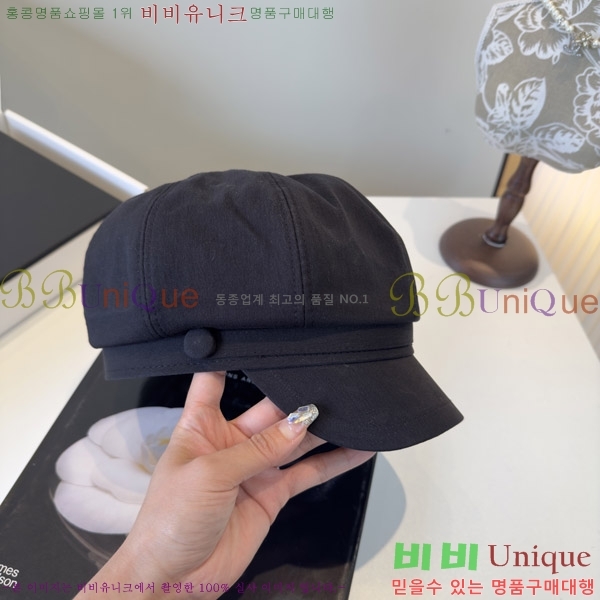 *  CH2520893-3