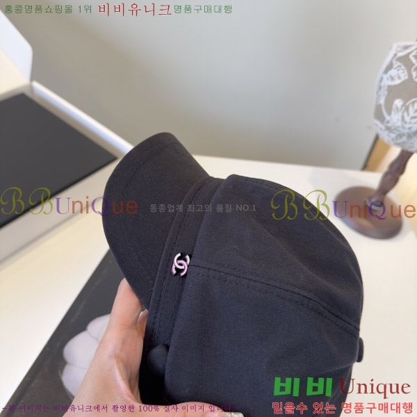 *  CH2520893-3