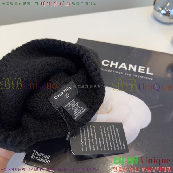 *  CH2520892-1