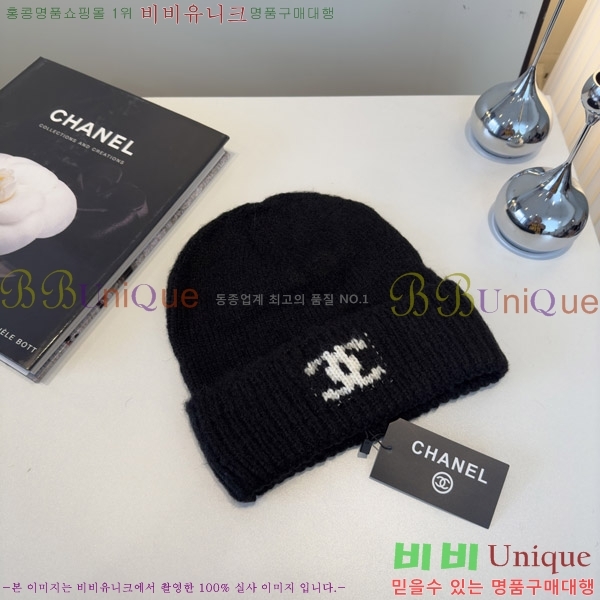 *  CH2520892-1