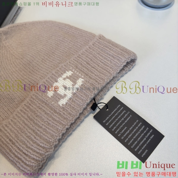 *  CH2520892-2