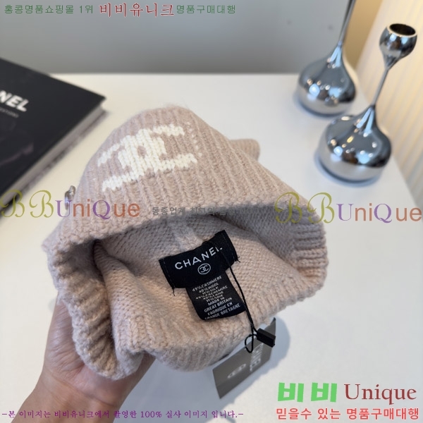 *  CH2520892-2