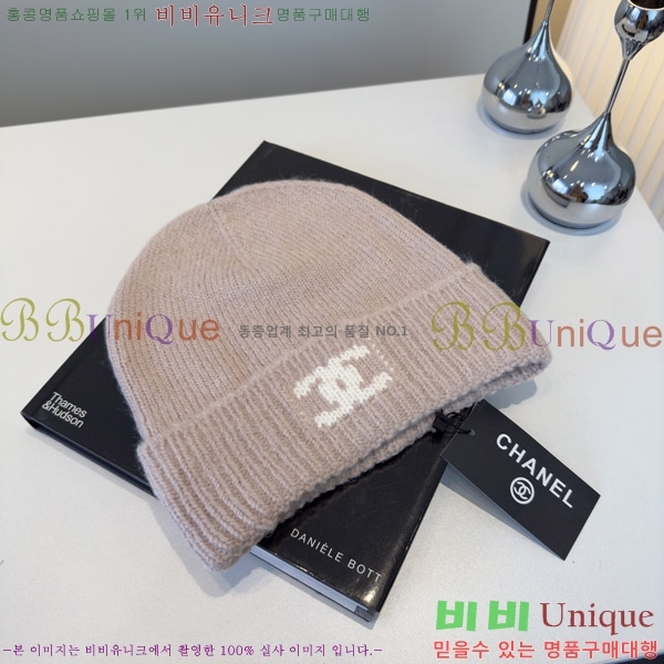 *  CH2520892-2