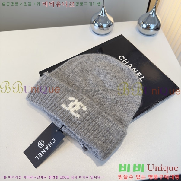 *  CH2520892-4