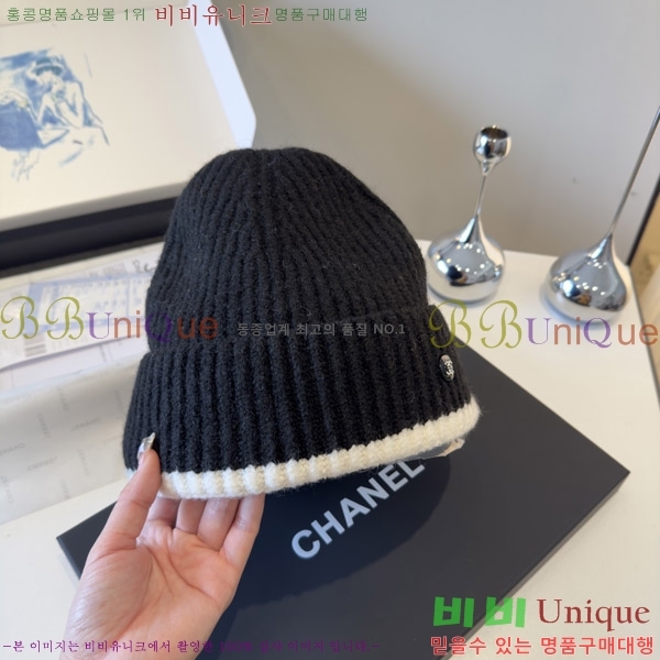 *  CH2520891-1