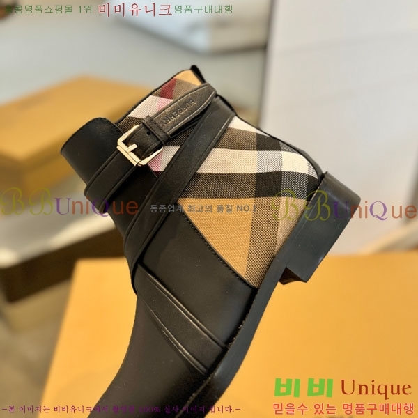    BU6571120