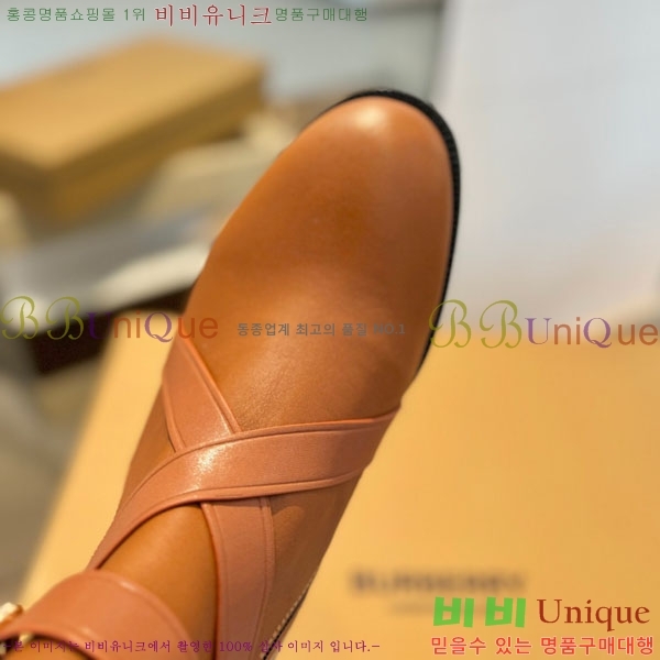   BU6571120-1