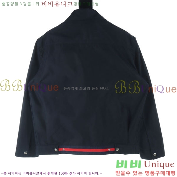    GU518255-1