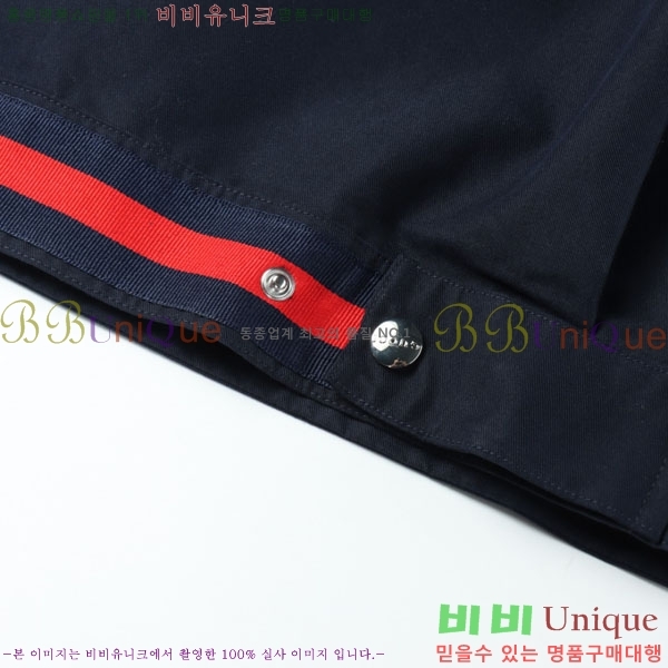    GU518255-1