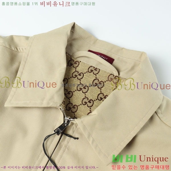    GU518255-2