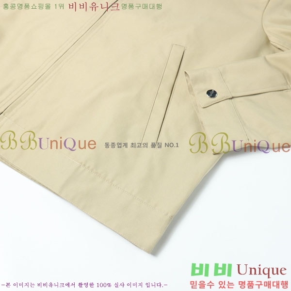    GU518255-2