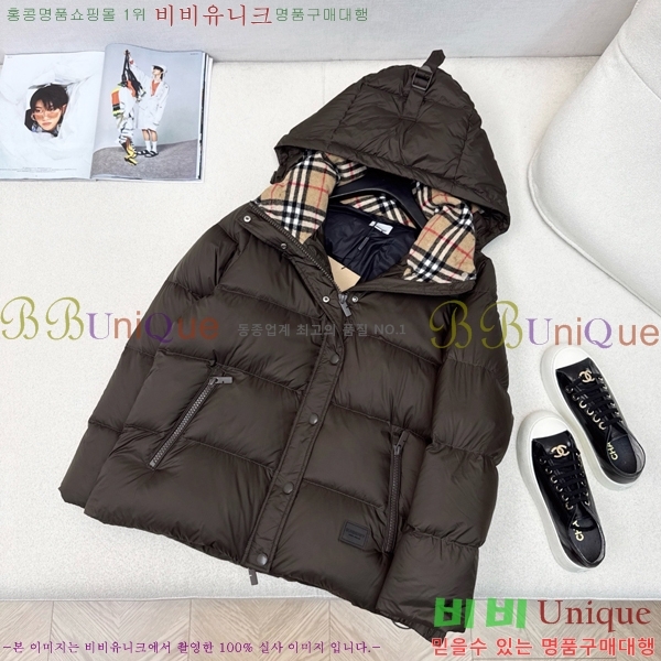  ٿ е BU23877-2