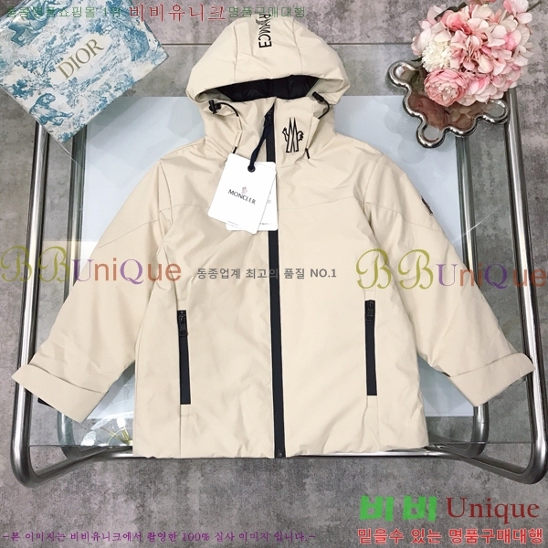 Ű ** ủ ٿ е MO5367412-2