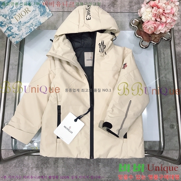 Ű ** ủ ٿ е MO5367412-2