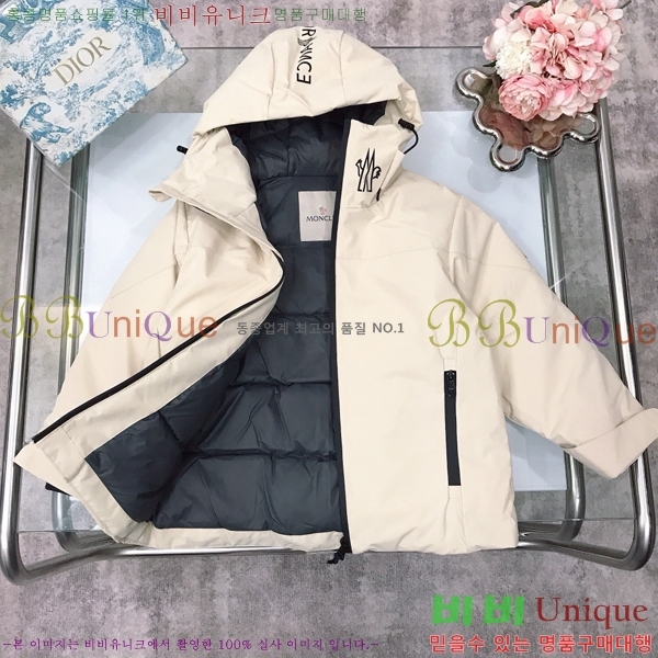 Ű ** ủ ٿ е MO5367412-2