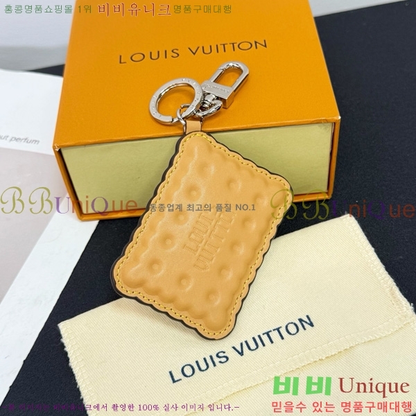 ̺ LV Ŷ (LV Biscuit) Ű Ȧ &   M02547