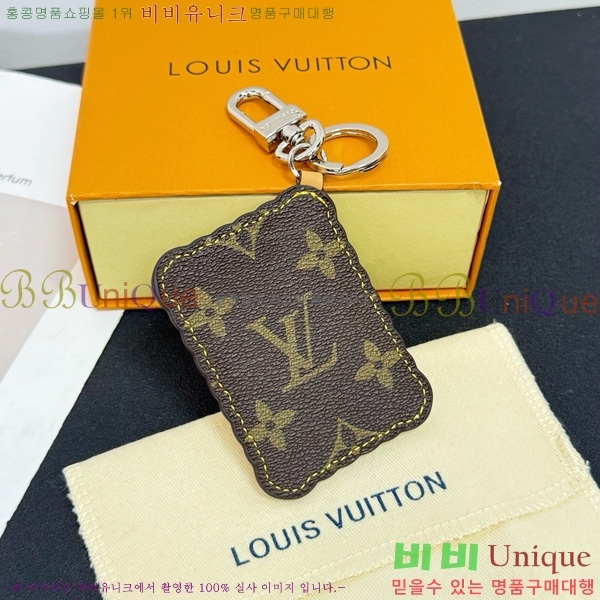 ̺ LV Ŷ (LV Biscuit) Ű Ȧ &   M02547