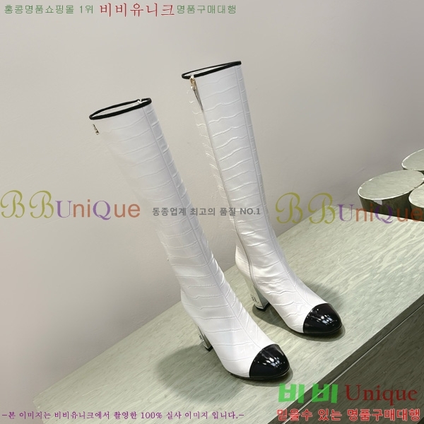  *   57CK2510279-3  8.5cm