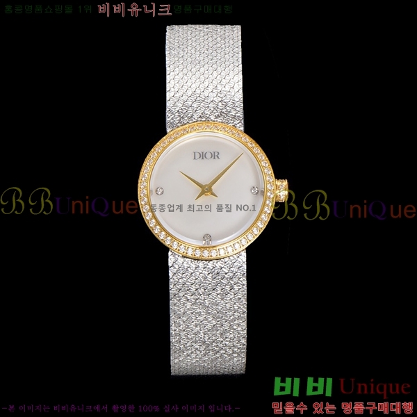  La D My Dior ð 511211-2 