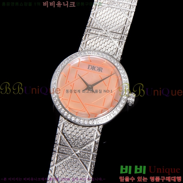  La D My Dior ð 511211-3