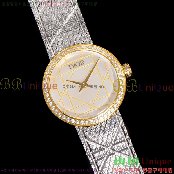  La D My Dior ð 511211-4