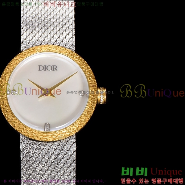  La D My Dior ð 511211-9