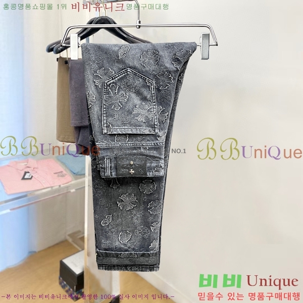  ũ û CH2426819