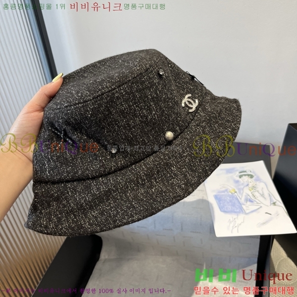*  CH2520912-3