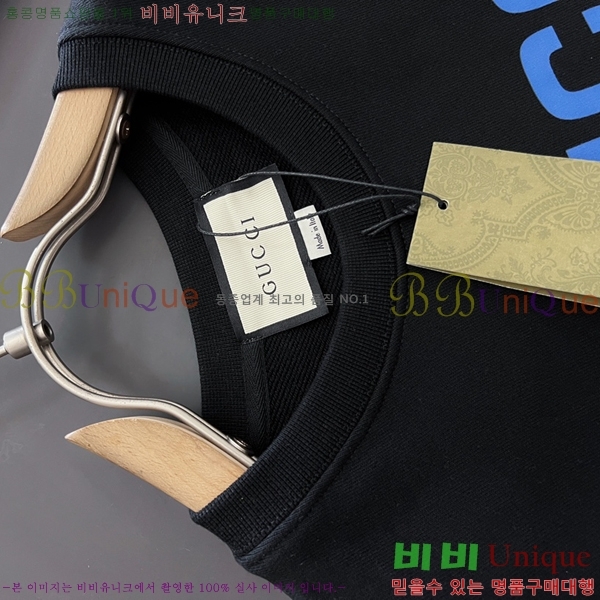    GUC134689-1