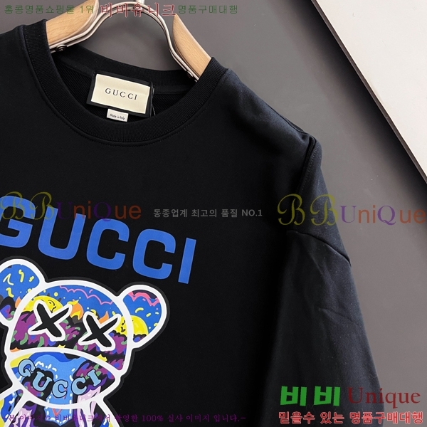    GUC134689-1
