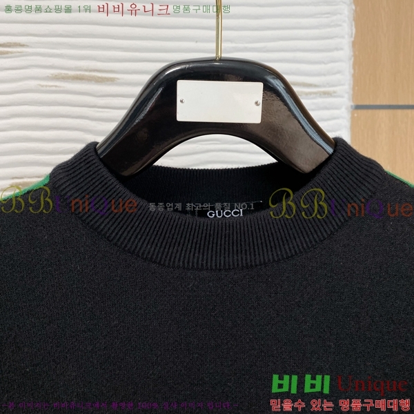    GU434154