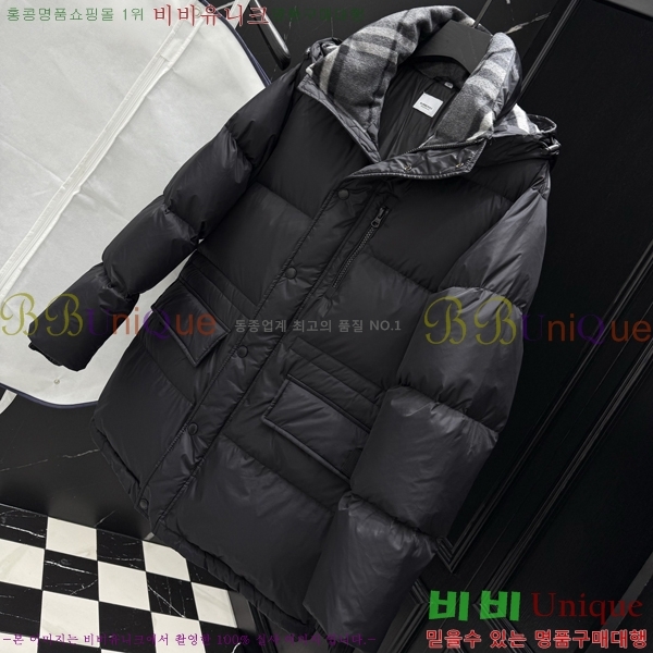   е  BU153661