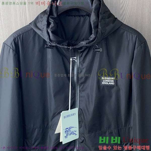    BU23763-2