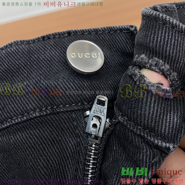  *   21GU2510254-1