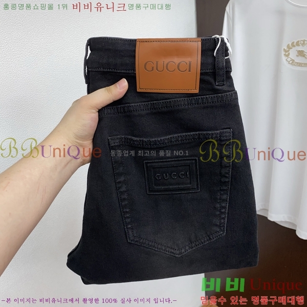  *   21GU2510254-1